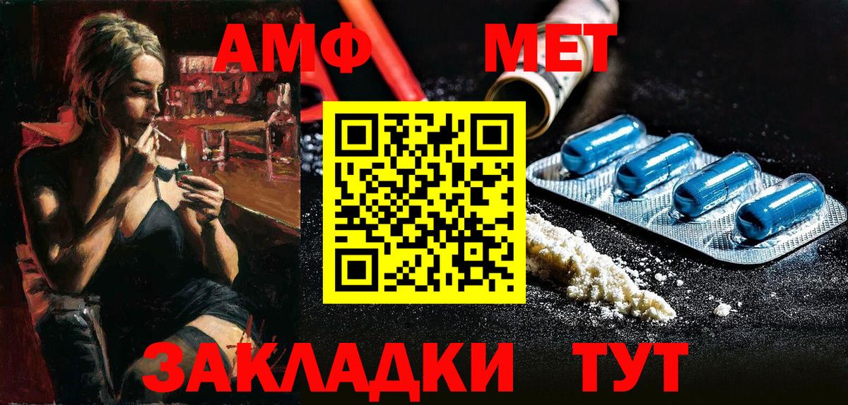 АМФЕТАМИН VHQ  Вход с VPN  Верхняя Пышма 