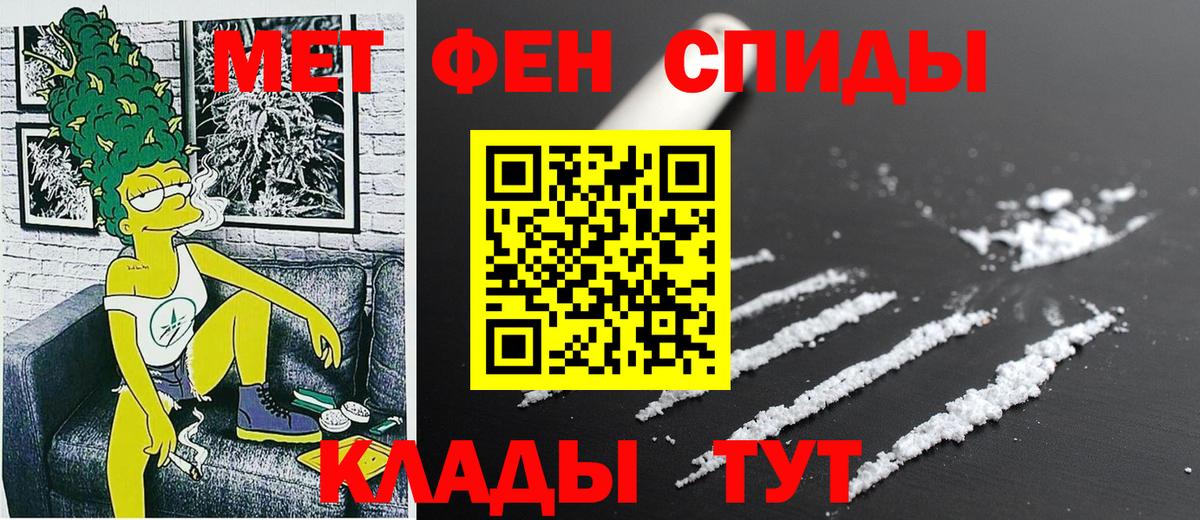 Амфетамин 97% Верхняя Пышма