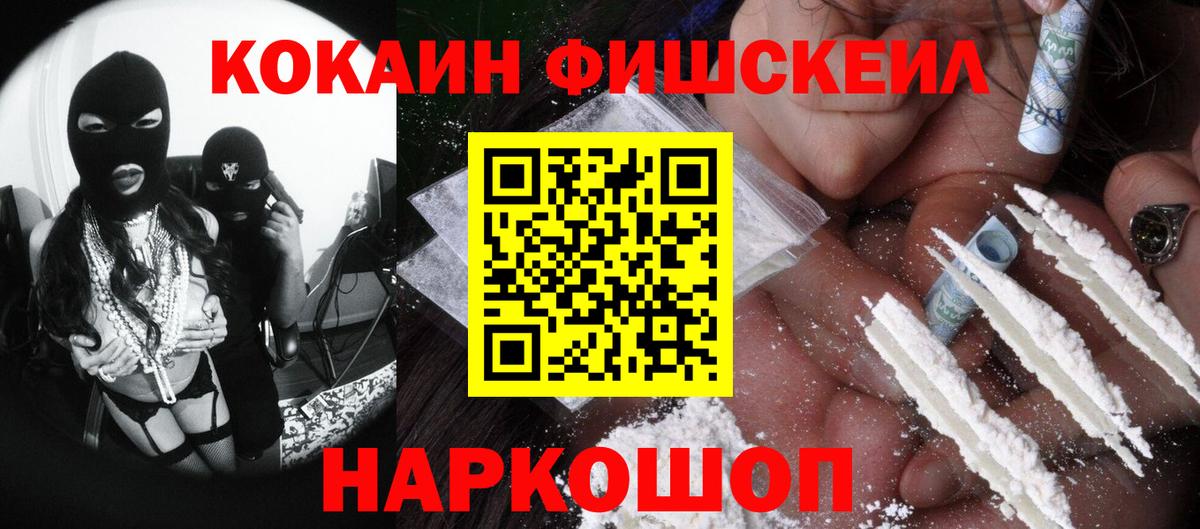 Cocaine Боливия  Кокаин  Верхняя Пышма  COCAIN 97%  Вход с VPN 