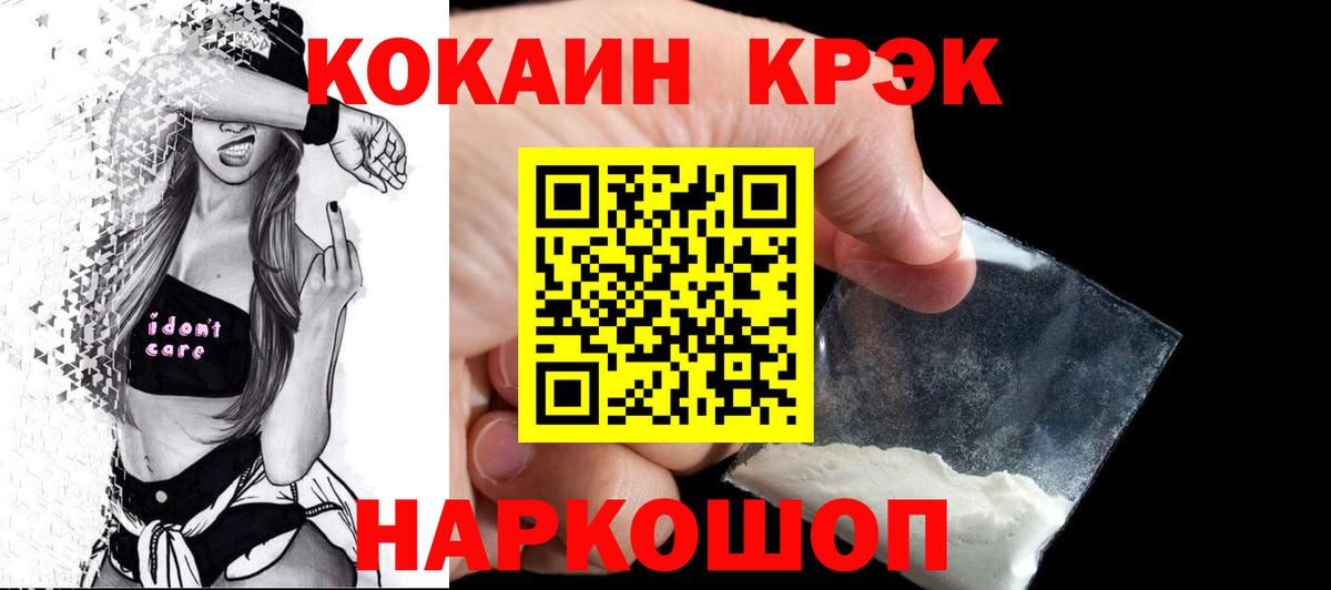 КОКАИН Эквадор Верхняя Пышма