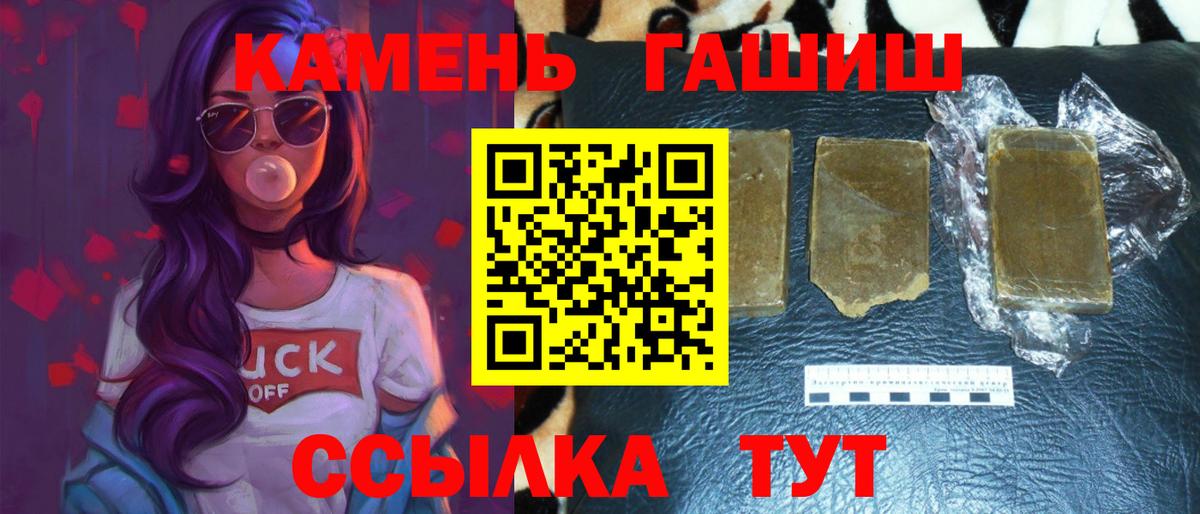Гашиш индика сатива Верхняя Пышма