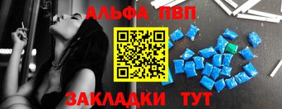 амф Чебаркуль