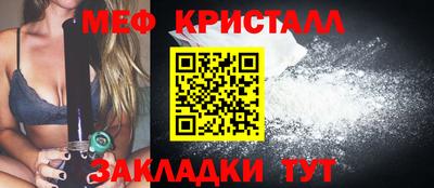 амф Чебаркуль