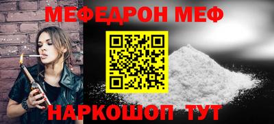 амф Чебаркуль