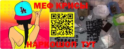 кристаллы Чапаевск