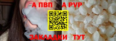 амф Чебаркуль