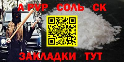 стаф Чебоксары