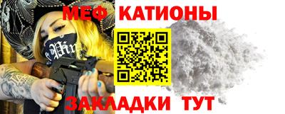 кристаллы Чапаевск
