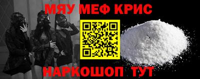 кристаллы Чапаевск