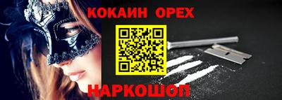 кристаллы Чапаевск