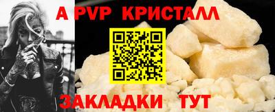 амф Чебаркуль