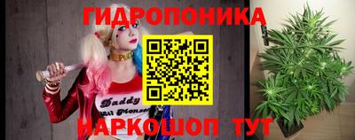 кристаллы Чапаевск
