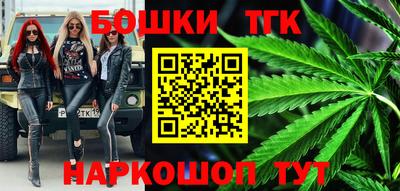 кристаллы Чапаевск