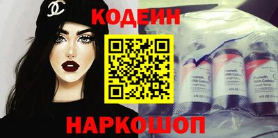 кристаллы Чапаевск