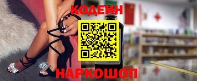 кристаллы Чапаевск
