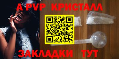 амф Чебаркуль