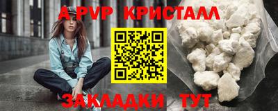 амф Чебаркуль