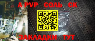 амф Чебаркуль