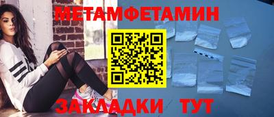 кристаллы Чапаевск