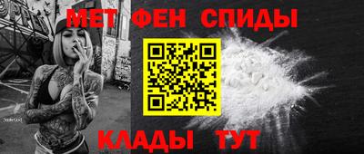 амф Чебаркуль