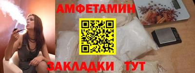 кристаллы Чапаевск