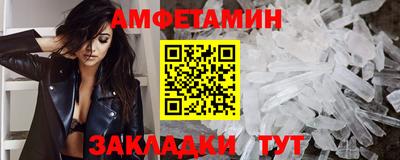 амф Чебаркуль