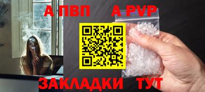 стаф Чебоксары
