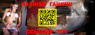 амф Чебаркуль