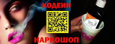 кристаллы Чапаевск