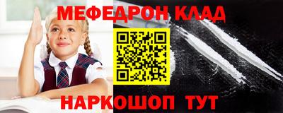 кристаллы Чапаевск