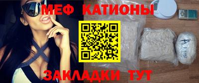 кристаллы Чапаевск
