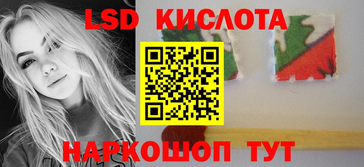 ЛСД экстази кислота Верхняя Пышма