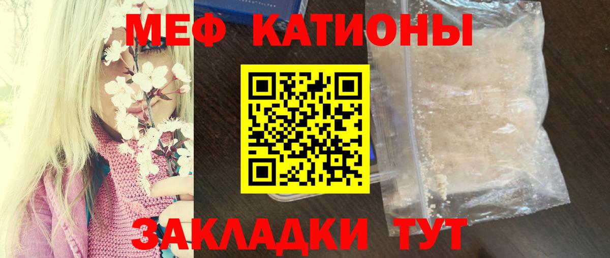 МЕФ Верхняя Пышма