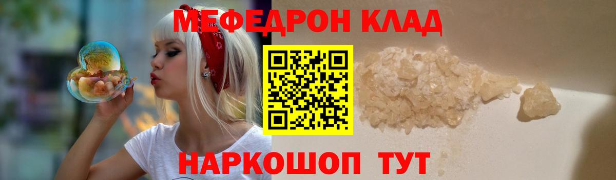 МЯУ-МЯУ VHQ  Вход с VPN  МЯУ-МЯУ  МЯУ-МЯУ  МЯУ-МЯУ мука  Верхняя Пышма 