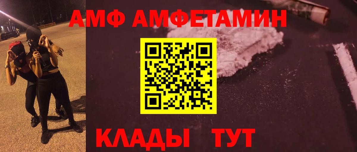 Метамфетамин  Первитин Декстрометамфетамин 99.9%  Вход с VPN  Верхняя Пышма 