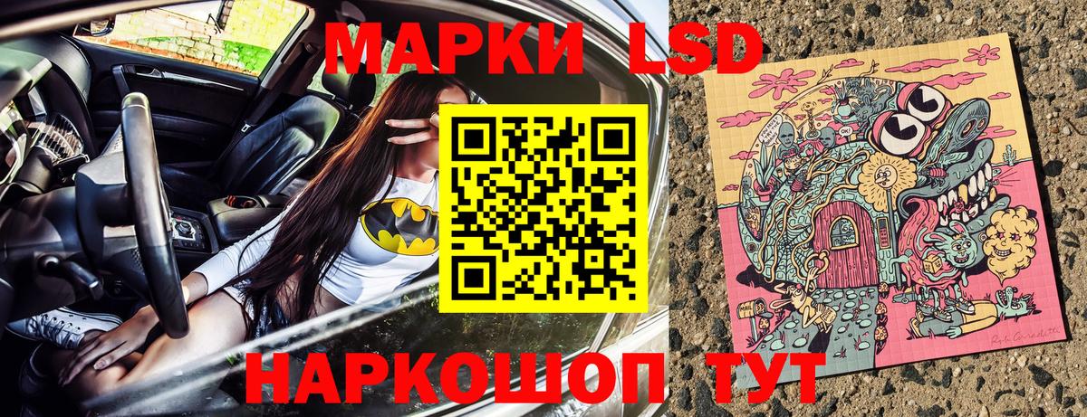 Наркотические марки 1,5мг  Вход с VPN  Верхняя Пышма 