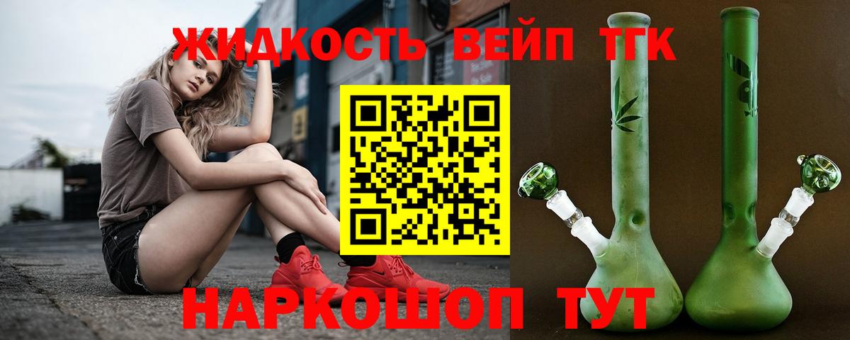 Дистиллят ТГК Wax Верхняя Пышма