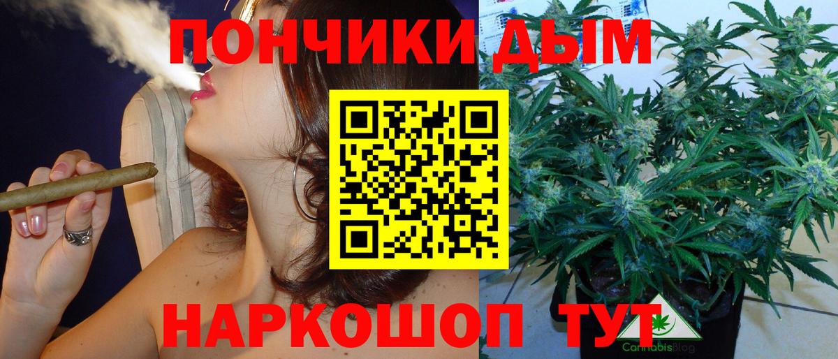 МАРИХУАНА Amnesia Верхняя Пышма